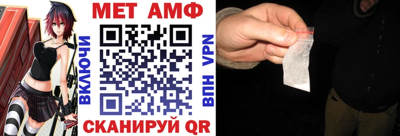 Amphetamine 97% omg вход Задонск