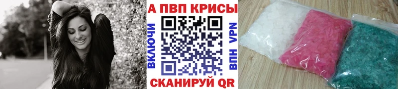 Альфа ПВП мука  наркотики  OMG рабочий сайт  даркнет состав  Задонск 