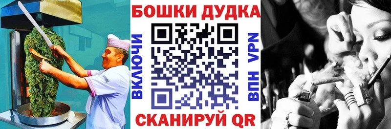 Canna-Cookies марихуана блэк спрут онион Задонск