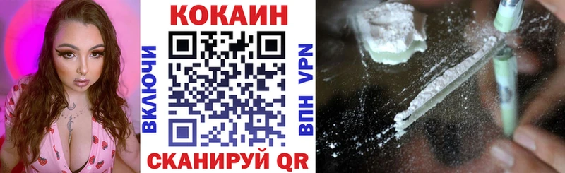 КОКАИН Колумбийский  гидра как зайти  Задонск 