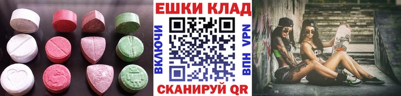 ЭКСТАЗИ mix  Задонск 