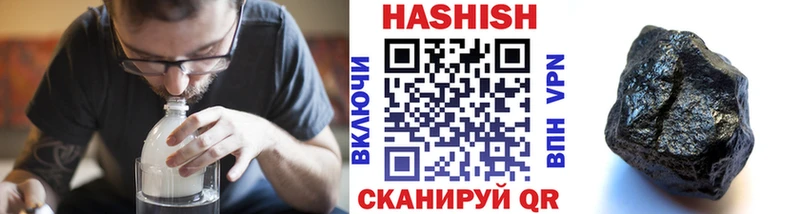 ГАШИШ ice o lator  купить наркотики сайты  Задонск 