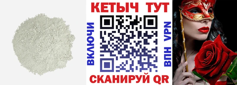 КЕТАМИН VHQ  кракен маркетплейс  Задонск 