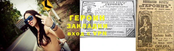 метадон Абаза