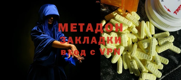ALPHA-PVP Абинск