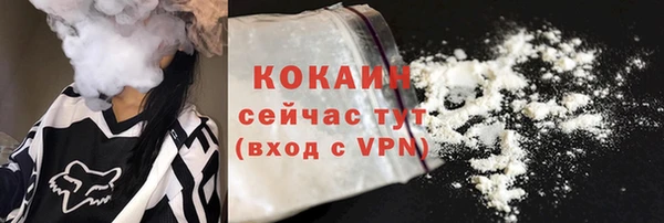 трава Зеленокумск