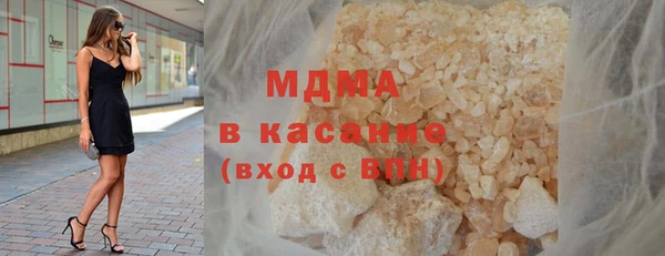 ALPHA-PVP Абинск
