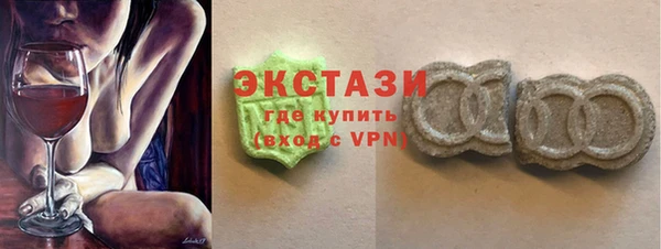 синтетический гашиш Абдулино