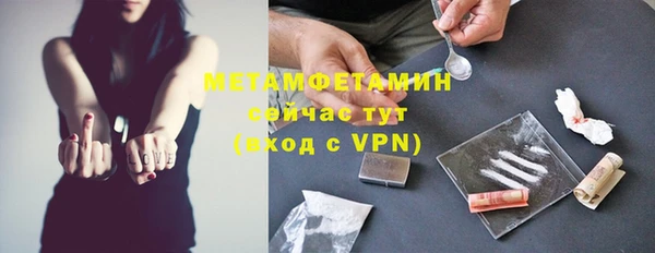 метадон Абаза