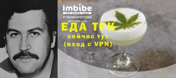 синтетический гашиш Абдулино
