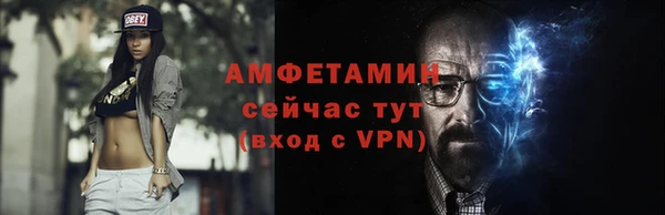 ALPHA-PVP Абинск