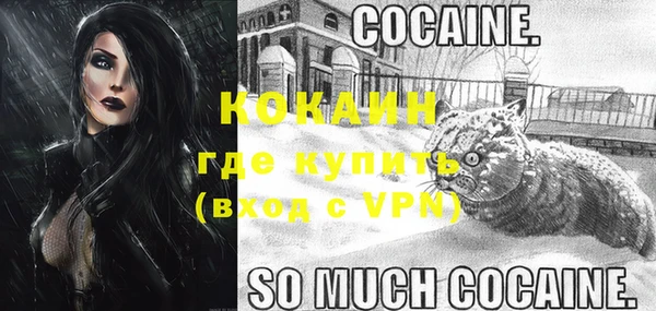 метадон Абаза