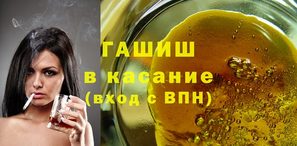 метадон Абаза