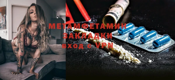 ALPHA-PVP Абинск