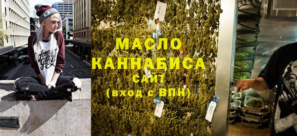 ALPHA-PVP Абинск