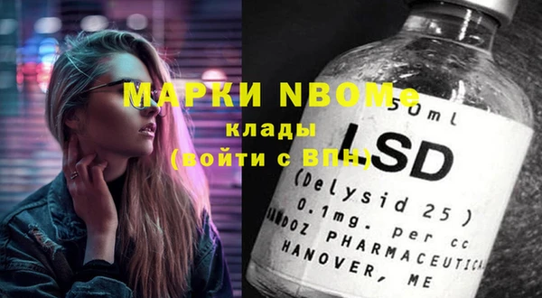 стафф Дмитров