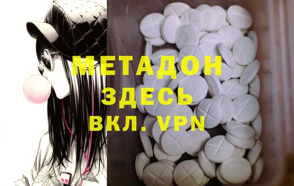 синтетический гашиш Абдулино