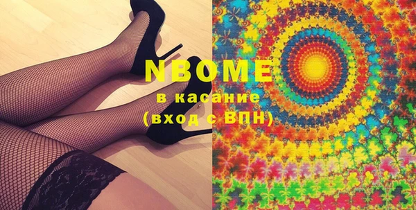 синтетический гашиш Абдулино