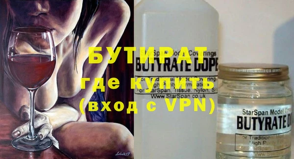 герыч Дмитровск