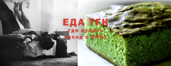 синтетический гашиш Абдулино