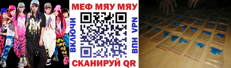 KRAKEN как войти  Задонск  Мефедрон mephedrone 