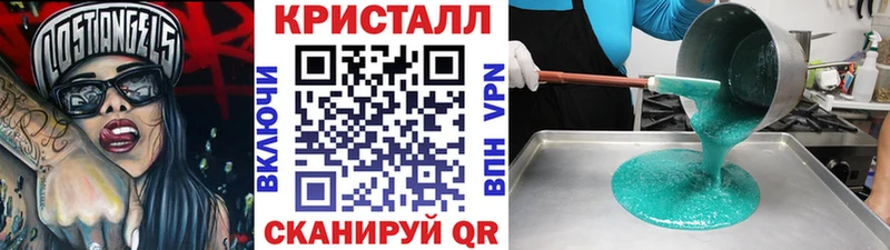 как найти наркотики  Задонск  МЕТАМФЕТАМИН Methamphetamine 