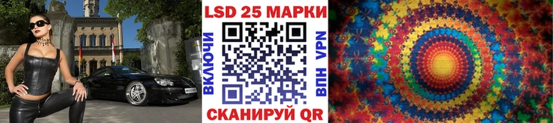 наркота  Задонск  МЕГА ССЫЛКА  Наркотические марки 1,8мг 