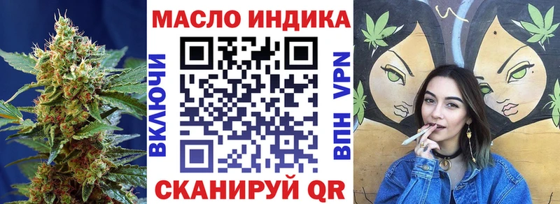 Дистиллят ТГК вейп с тгк  купить  сайты  Задонск 